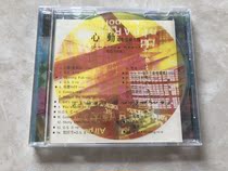 Lin Xiaopengs moving film music with Golden City Wu Leung Wing Chi