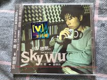 Woodsky how to label a friend EMI