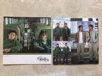 Unstamped Good Treasures Heavy Breakup Remembrance Selected With A Return Card