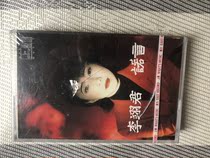 Li Yijun promised to China