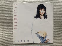 The weakness of the womens weaknesses in Ye Qianwen