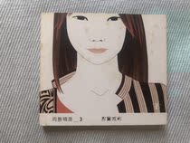 A selection of 3 lonely cities by Zhou Hui