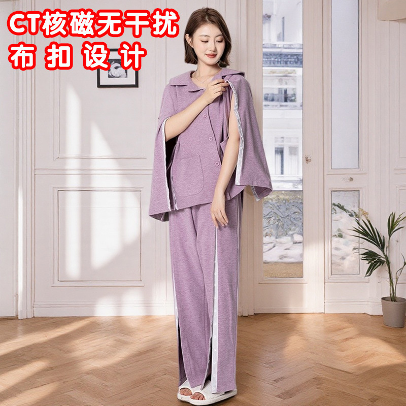 Nursing Clothing for Picc Catheterization, Fracture Casting, Ct and Mri Interference-Free Patient Gowns, Thickened Cotton Pajamas for the Elderly Nursing Clothing for Picc Catheterization, Fracture Casting, Ct and Mri Interference-Free Patient Gowns, Thickened Cotton Pajamas for the Elderly