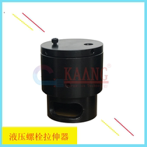 Hydraulic bolt tensioner IMS48 integrated bolt tensioner high quality guaranteed split type lifter