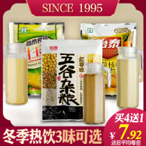 Yitai grain powder red date flavor solid instant restaurant drinking raw material grain powder 150g