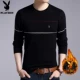 Áo len cổ lọ Playboy mùa đông cộng với áo len nhung nam phiên bản Hàn Quốc của áo sơ mi dày tự canh
