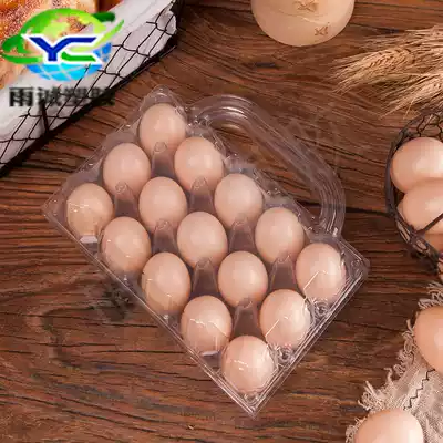 Spot 15 eggs egg box Transparent blister egg packing tray Disposable supermarket tray refrigerator storage box
