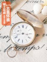 A376 Silver Enamel Swiss Antique Pocket Watch Highvas Qing Dynasty