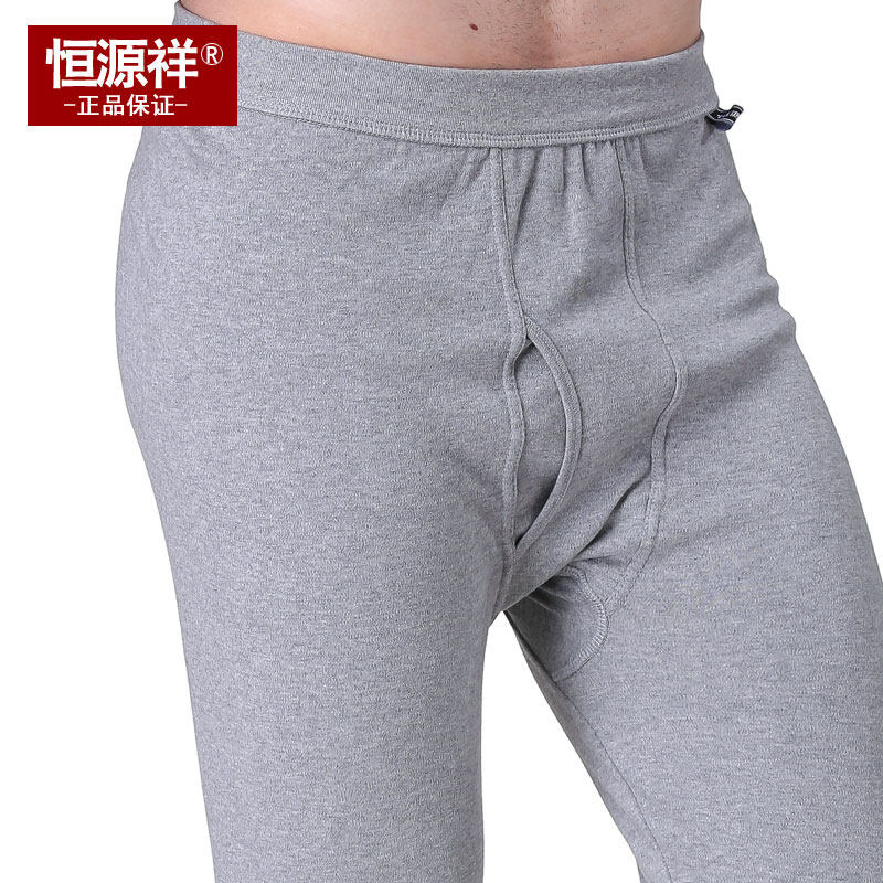 Hengyuanxiang 2 packs of men's long johns one piece cotton single pants underpants women's tight line pants warm pants leggings
