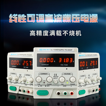 Hong Kong Longwei 15V 30V 60V 5A 20A 30A adjustable DC regulated power supply High power switching power supply