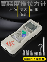 Puyan DS2-5N 10N 20N 50N 100N 200N 500N Built-in digital push-pull force meter