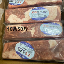 Lamb square brick Chongqing hot pot barbecue ingredients 10 pieces 50 pounds lamb roll little fat sheep self-service mutton shabu-shabu