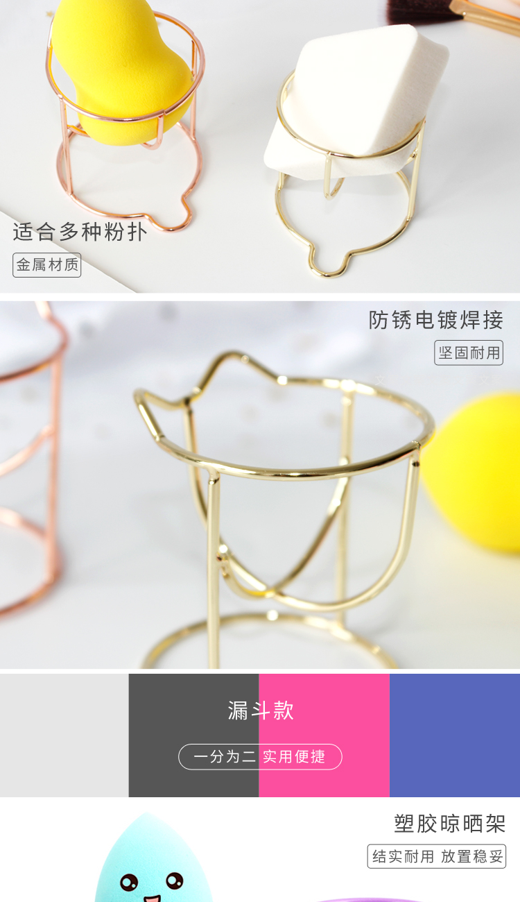 Bầu bầu lưu trữ kệ bọt biển làm đẹp trứng sử dụng kép khuôn mẫu làm khô không khí không gian trang điểm công cụ dễ thương - Các công cụ làm đẹp khác keo dán mí