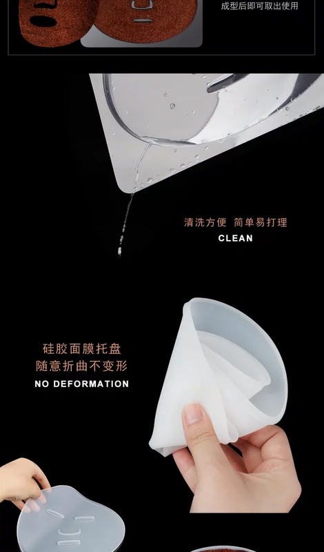 Ốp rong biển mặt nạ khay ban mặt mài khuôn tự làm bột mặt nạ tạo kiểu hiện vật tự chế PVC silicone mô hình
