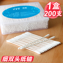 Special offer of double-headed baby cotton swabs 200 pieces 1 box ear-picking thin-head baby infant boogers paper shaft cotton swab cleaning