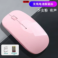 Girl Fan Wireless Battery Edition [не светится]