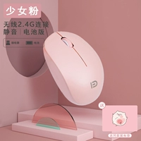 Беззвучная батарея, мышка, intel core i210
