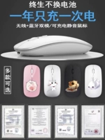 Asus, lenovo, apple, xiaomi, HP, беззвучная перезаряжаемая беспроводная мышь с зарядкой, совместимый неограниченный ноутбук, bluetooth