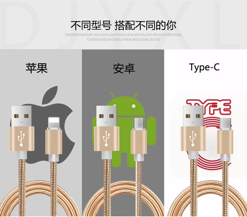 Apple, xiaomi, samsung, нейлоновый плетеный высокоскоростной зарядный кабель, длинный мобильный телефон, андроид, 2м