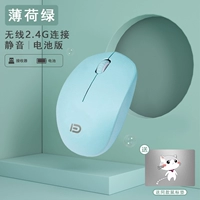 Мятная беззвучная батарея, мышка, intel core i210