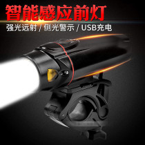 German standard intelligent light induction bicycle light car T6 strong light car headlight USB charging waterproof mountain riding equipment