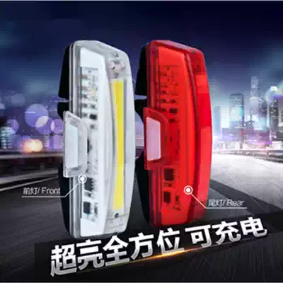 RAYPAL 2263 bicycle light tail light USB charging safety warning light mountain bike night riding headlight