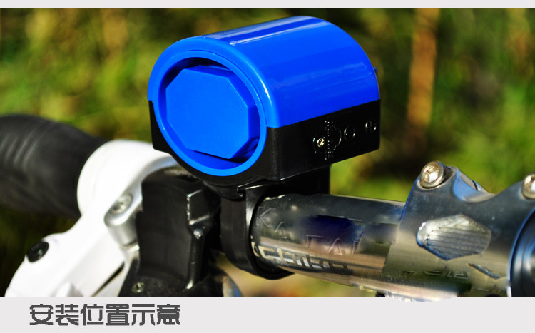 Sonnette de vélo - Ref 1452874 Image 6