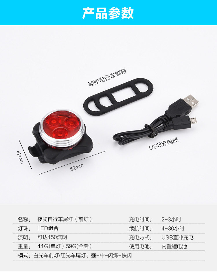 Lumière vélo - Taillights - Ref 2400927 Image 16