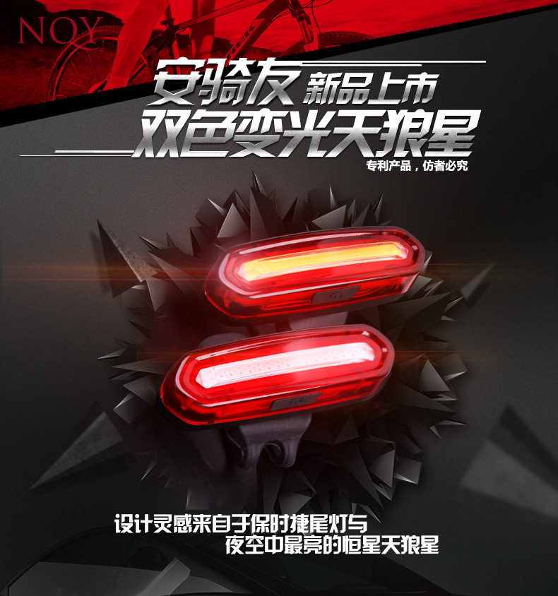 Eclairage pour vélo - Taillights - Ref 2398584 Image 4