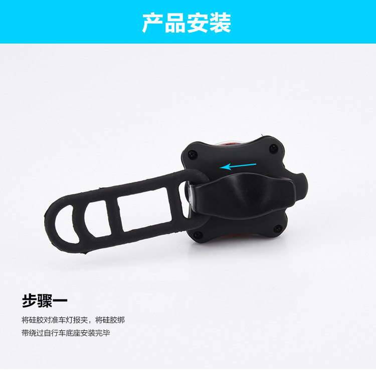 Lumière vélo - Taillights - Ref 2400927 Image 11