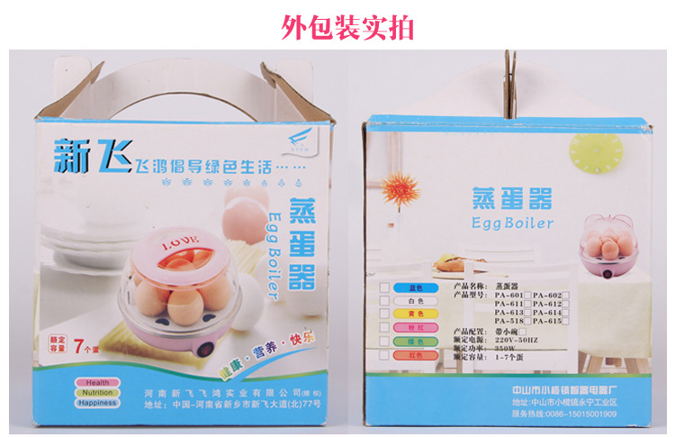 Ý tưởng từ khóa Xinfei luộc trứng hấp trứng hộ gia đình hai lớp mini nhỏ ký túc xá ăn sáng máy đánh trứng tự động tắt trứng luộc 1 người 	giá nồi lẩu mini