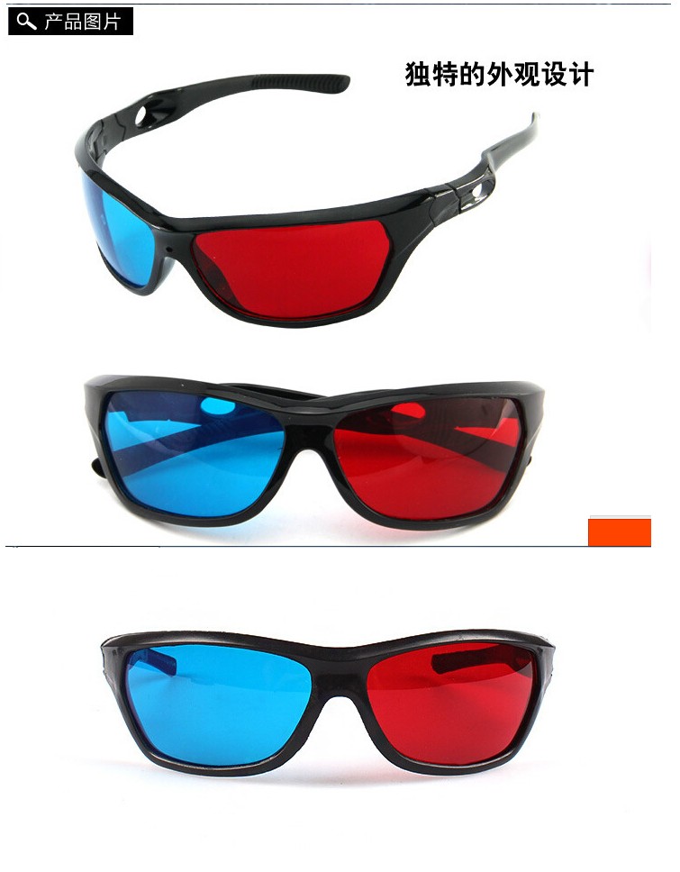 Lunettes 3D - Ref 1239893 Image 9