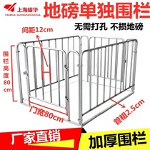 Ground pound special separate guard rail fence Libra says pig set as zinc plated tube