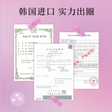 Мосей Корея импортированная звезда ночи черный натуральный черный диаметр красивые зрачки наполовину бросают 14,8 мм в месяц малый диаметр l