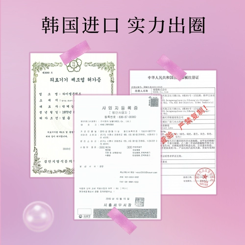 Мосей Корея импортированная звезда ночи черный натуральный черный диаметр красивые зрачки наполовину бросают 14,8 мм в месяц малый диаметр l