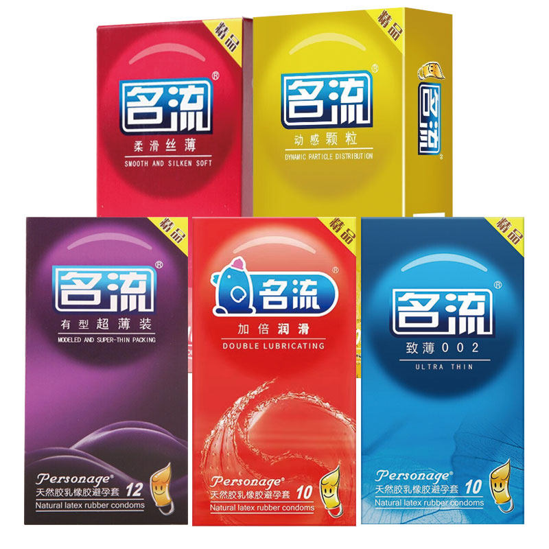 Famous condom condom condom flagship store male suit