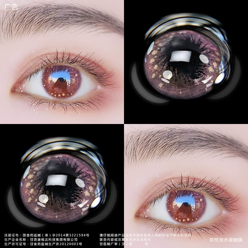 Ученики порошка Синьюна имеют высокий уровень содержания воды с высоким и малым диаметром 13,8 мм натуральная двухмерная сеть голубой пряжи -разорение ай -ай -мей л.