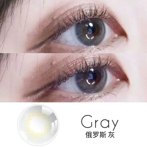 Ученики порошка Синьюна имеют высокий уровень содержания воды с высоким и малым диаметром 13,8 мм натуральная двухмерная сеть голубой пряжи -разорение ай -ай -мей л.