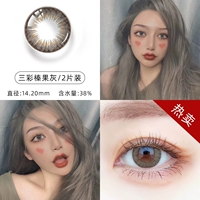 Трехноколорный фундук с лесным орехом