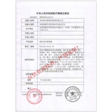 Mei Tongnian бросает большой диаметр 13,8 мм смешанного сети красного цвета.