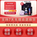 Мосей Корея импортированная звезда ночи черный натуральный черный диаметр красивые зрачки наполовину бросают 14,8 мм в месяц малый диаметр l