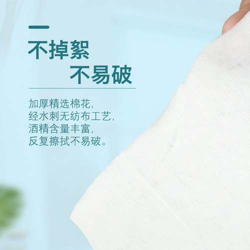 永舒 Антибактериальные салфетки, портативная небольшая сумка, компактный формат для ношения с собой, увеличенная толщина