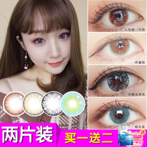Honey gray contacts size diameter 13 8mm Natural big eyes black Natural black big honey blue Ai Mei L