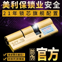 Mermelon Core Lai Yan Panzhang 珻      美 美 美 разрешение b