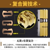 君辉 8 -кратный антифтатный дверной замок Core Eight -Track Blades из нержавеющей стали Многоотранскую анти -засильственную оловянную фольгу