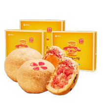 (Exclusive for live broadcast) Jiahua flower cake cloud leg cake gift box Yunnan specialty snacks snacks traditional pastries
