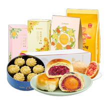 (Jiahua Tai Lai Package 6 pieces) Yunnan specials Yunnan Cloud Leg Small Pie Osmanthus Chestnut crisp flower cake Cake Pastry Snack