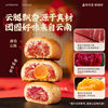 [New Year's Festival]Jiahuayun Ham Mooncakes, Yunnan Specialty, New Year Ham Pastry, Snacks, New Year Goods