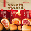 [New Year's Festival]Jiahuayun Ham Mooncakes, Yunnan Specialty, New Year Ham Pastry, Snacks, New Year Goods