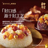 Jiahua Eight Treasures Rice Glutinous Rice Yunnan Specialty Purple Rice Oatmeal Glutinous Rice Balls Ready-To-Eat Sweet Breakfast New Year's Eve Dinner